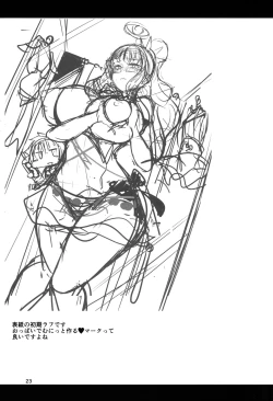 Page 25 of Micchaku!! Chaldea Cosplay Sex 24-ji!!!