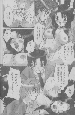 Page 16 of After Lesson