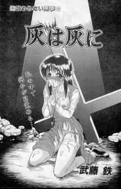 Page 1 of Hai wa Hai ni