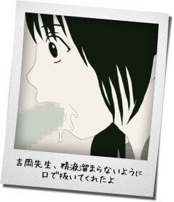 Page 18 of Time Stop Photos Vol.1