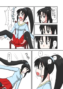 Page 22 of Namaiki na Imouto ni Jikan Teishi de Fukushuu?