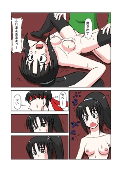 Page 29 of Namaiki na Imouto ni Jikan Teishi de Fukushuu?