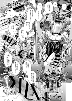 Page 10 of Iede Jounen Mucchiri Ketsuman Hitodumaka Keikaku