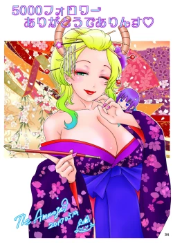 Page 34 of BEHAVIOUR+Vol. 4