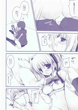 Page 15 of Boku no Kawaii Komari-san