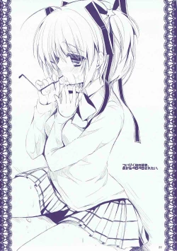 Page 22 of Boku no Kawaii Komari-san