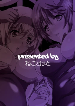 Page 20 of IS Gakuen Kounin!? Usagi Kari no Yoru