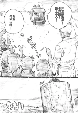 Page 23 of R18 RED DATA BOOK