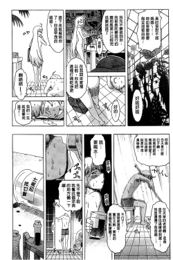 Page 77 of White List | 甜美性愛白名單