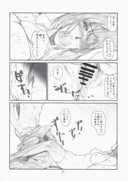 Page 11 of delusion Girl