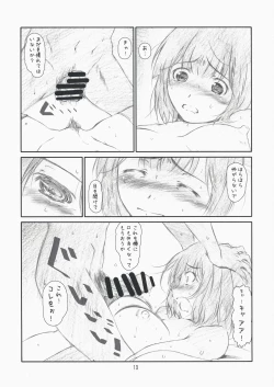 Page 12 of delusion Girl