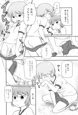 Page 115 of Loli☆Can