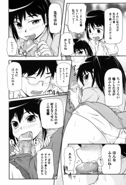 Page 11 of Loli☆Can