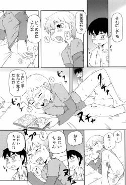 Page 147 of Loli☆Can