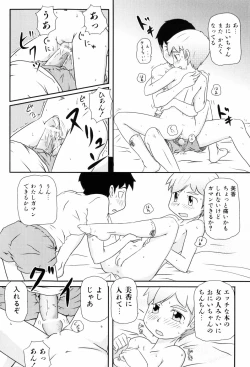 Page 157 of Loli☆Can