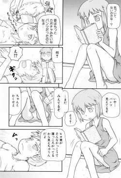 Page 182 of Loli☆Can