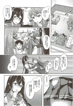 Page 5 of Suzuya Mama ni Omakase