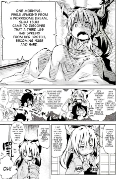 Page 3 of Issun Saki wa Oni
