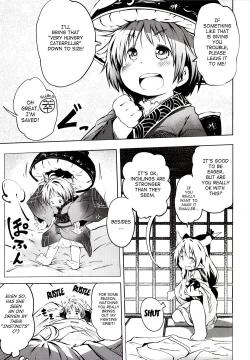 Page 5 of Issun Saki wa Oni