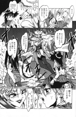 Page 29 of Fairy Heart