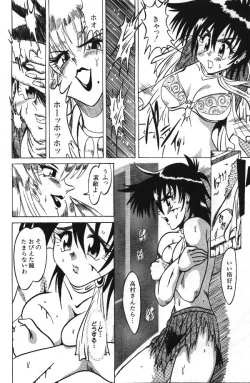 Page 30 of Fairy Heart