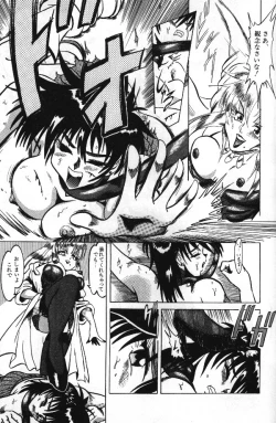 Page 31 of Fairy Heart