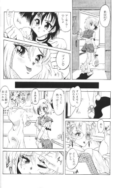 Page 6 of Fairy Heart