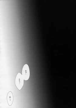 Page 21 of PETTY JINX