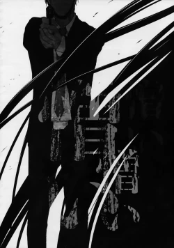 Page 3 of PETTY JINX