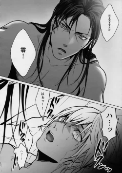 Page 7 of PETTY JINX