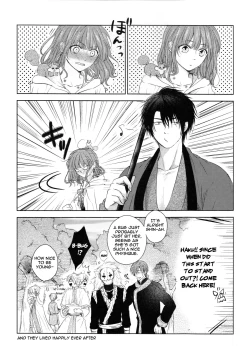Page 23 of Amaoto ni Hibiku