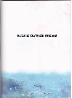 Page 27 of Amaoto ni Hibiku