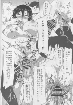 Page 23 of Kangoku  Senkan