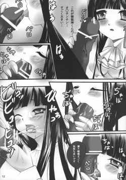 Page 11 of Gokitsunekun no Mousou