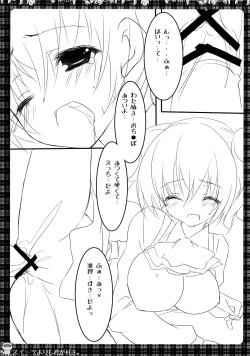 Page 13 of Sweets Yori mo Kimigasuki.