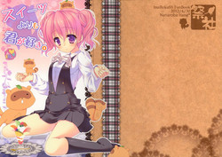 Download Sweets Yori mo Kimigasuki.