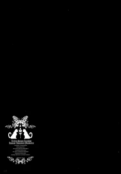 Page 18 of Ririchiyo-sama no Karada o Asamashii Inu no Youni Musaboritai!!