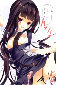 Page 13 of Ririchiyo x SS With Karuta