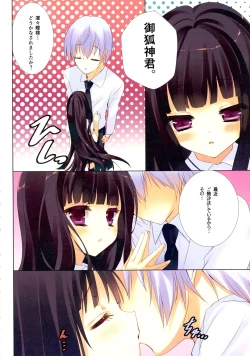 Page 6 of Ririchiyo x SS With Karuta