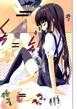 Page 7 of Ririchiyo x SS With Karuta