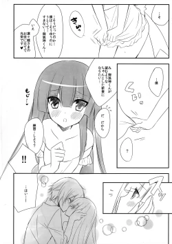Page 6 of Yome Chiyo