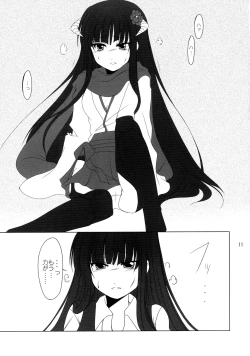 Page 11 of Pero Chiyo-sama