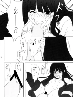 Page 14 of Pero Chiyo-sama