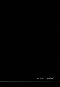 Page 2 of Anata to Watashi to Ashita to