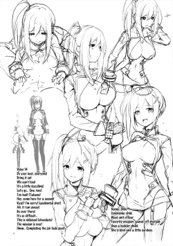 Page 3 of Sore Ike! Bokura no Blood Taichou