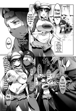 Page 16 of Mei-tan to Manbiki Kozou