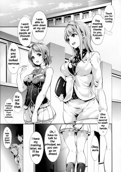 Page 4 of Hana Asobi