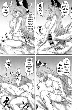 Page 16 of MuraMura Fuyu Kai Ni