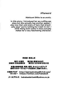 Page 27 of Nikudorei Nishizumi Shiho
