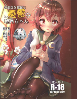 Download Buaisou na Teitoku to Chotto Yuuutsu na Mutsuki-chan